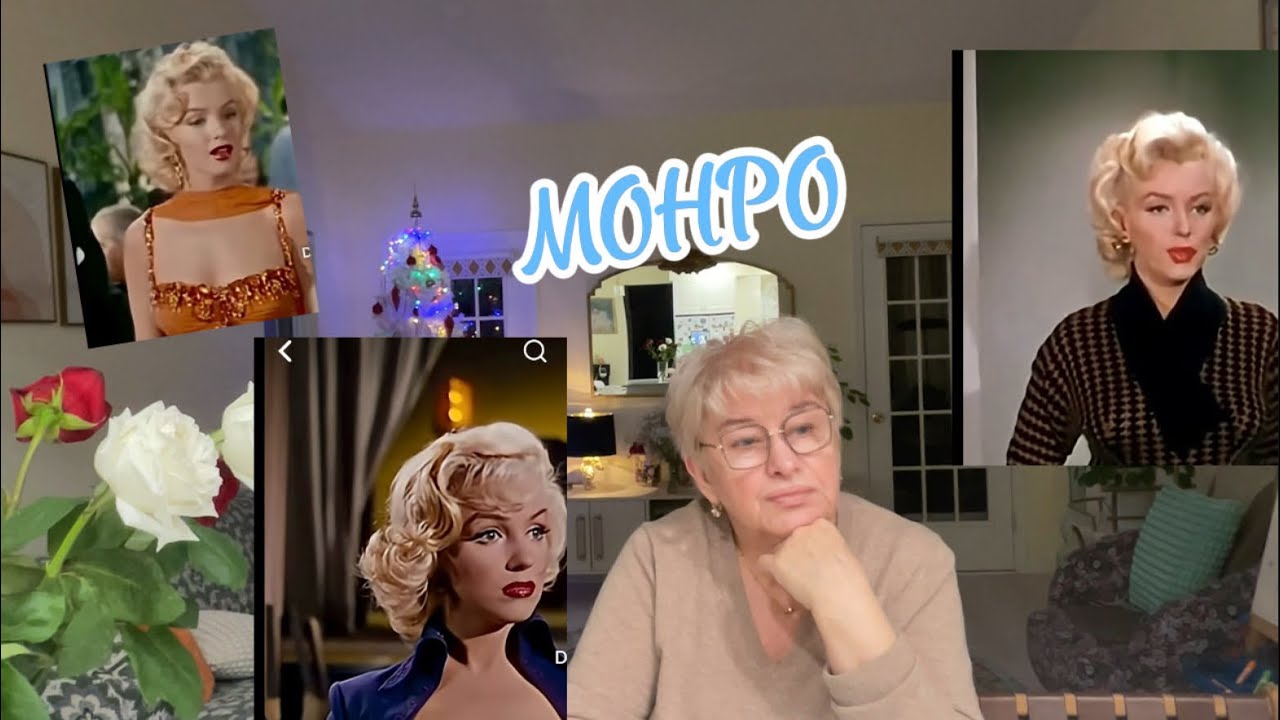 	И ЭТО ТОЖЕ О НЕЙ 