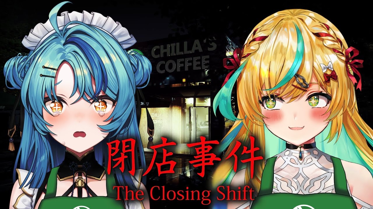 【閉店事件/オフコラボ】とととナナナでアルバイトなう✌️【立伝都々/珠乃井ナナ/にじさんじ】