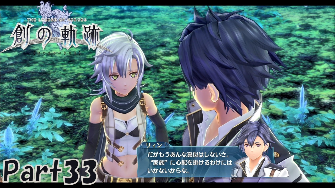 #33 創の軌跡 軌跡シリーズ総復習実況動画 part618