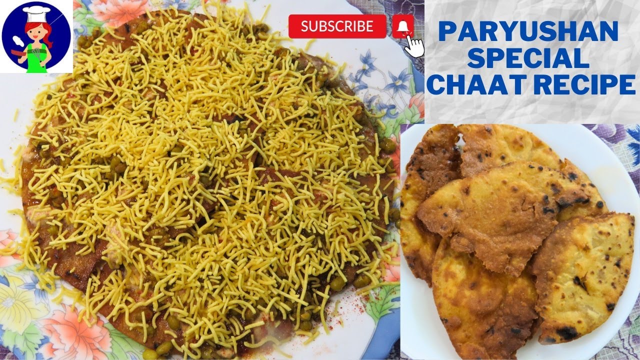 Paryushan special chaat recipe-Jain dinner recipe-Paryushan recipe-Tithi recipe-Jain recipe.