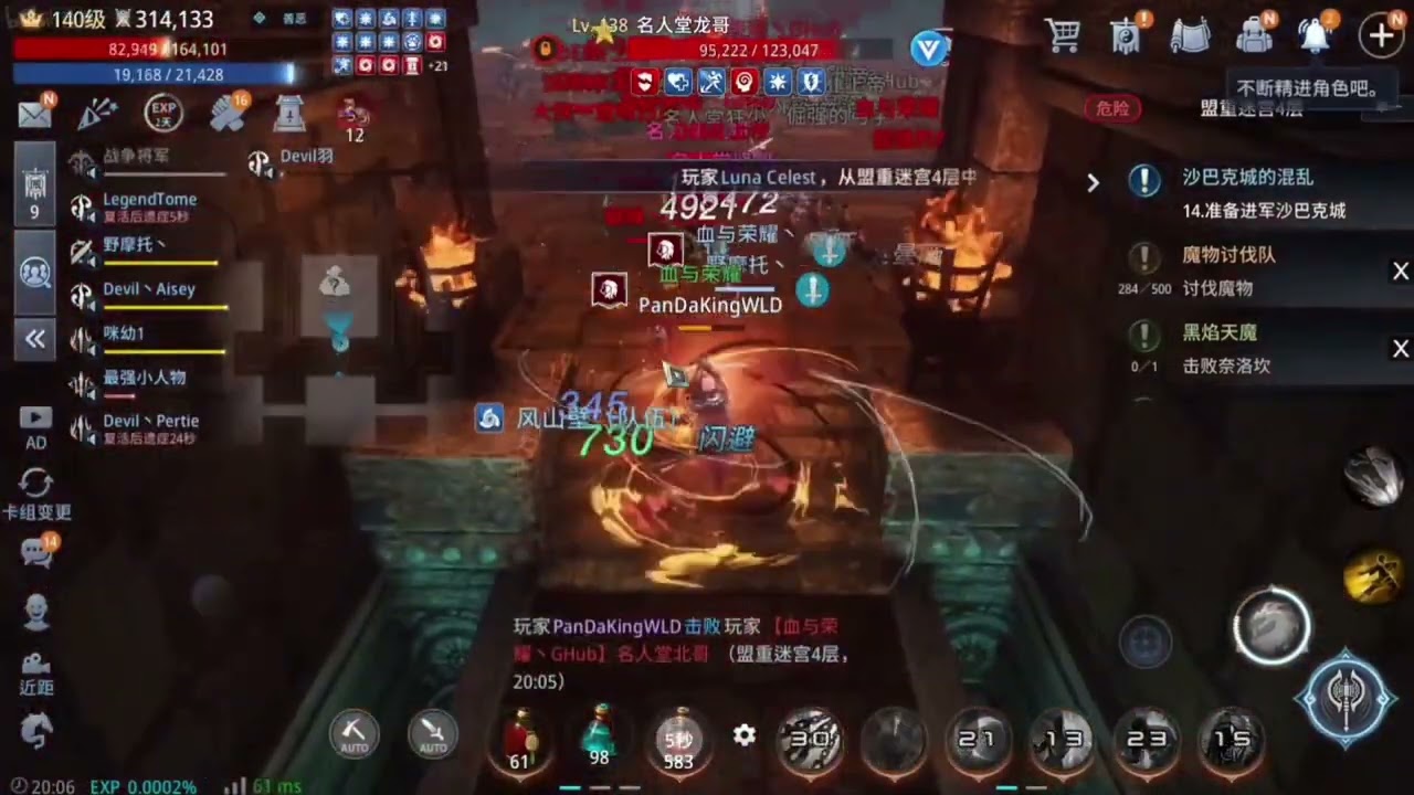 MIR4 -  THE STRONGEST WARRIOR OF ALL - Pandaking vs ALL