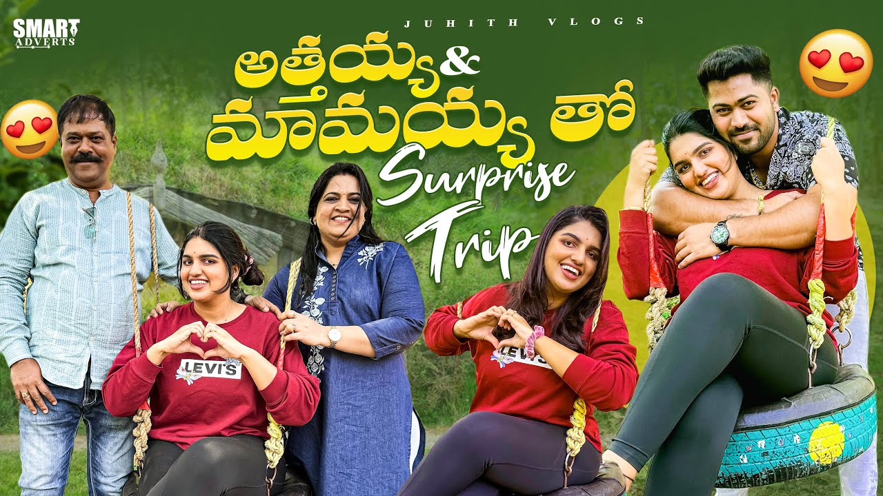|అత్తయ్య & మామయ్య తో మా First SURPRISE😍Weekend Trip to Sakleshpura🌳|In-laws Reaction🤩| #vlog