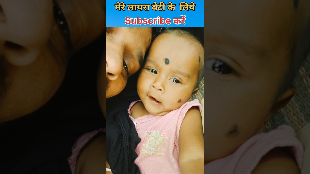 my cute baby Layra