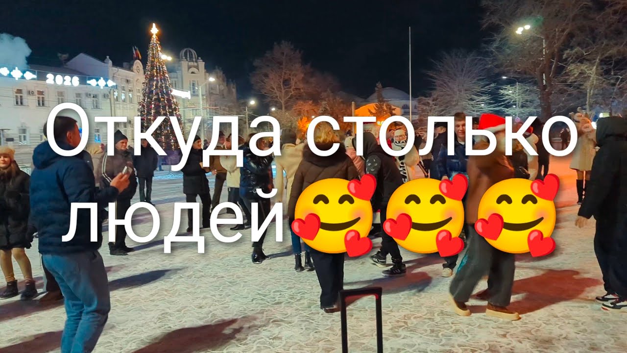 Евпатория 2026. Я в шоке, просто сказочная новогодняя ночь на Театральной и Фестивальной площадях!!!