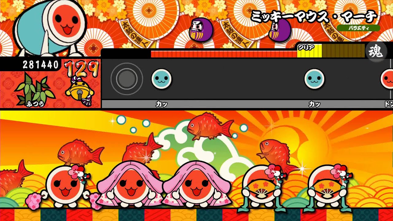 【太鼓の達人WiiU】 ミッキーマウス・マーチ(普通) 【譜面確認プレイ動画】