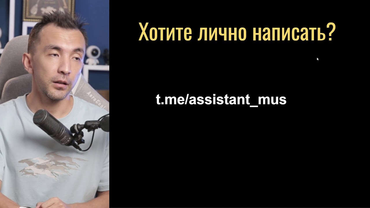 2 день | ТОП-3 способа зарабатывать в крипте | Как начать торговать в 2026г