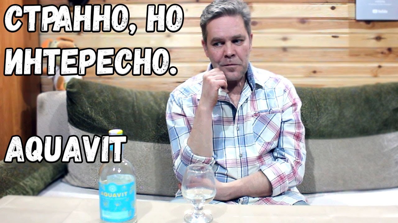 Странно, но интересно. 