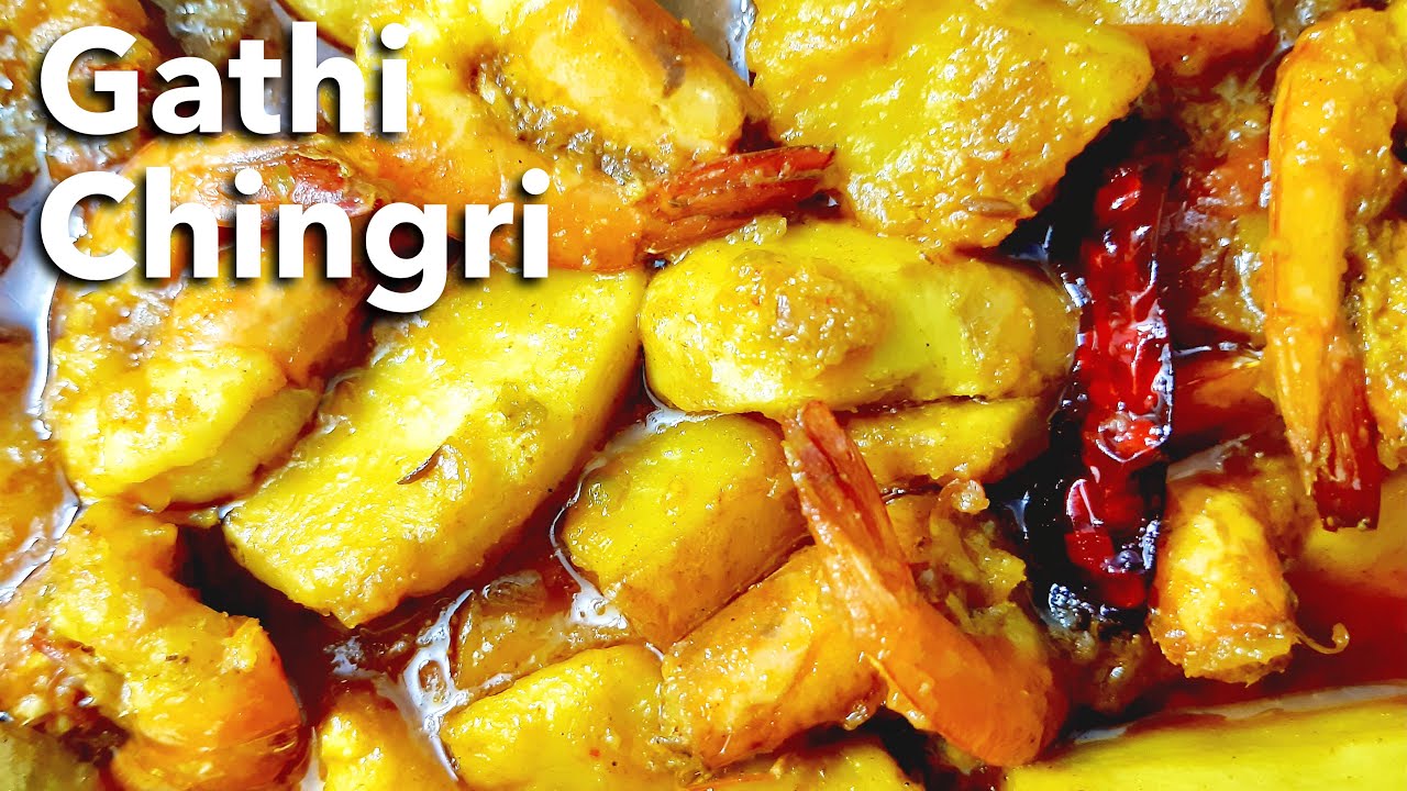 Gathi Kochu Chingri Maacher Recipe | Chingri Diye Gathi Kochu | Kochu Chingri Recipe | Gathi Chingri