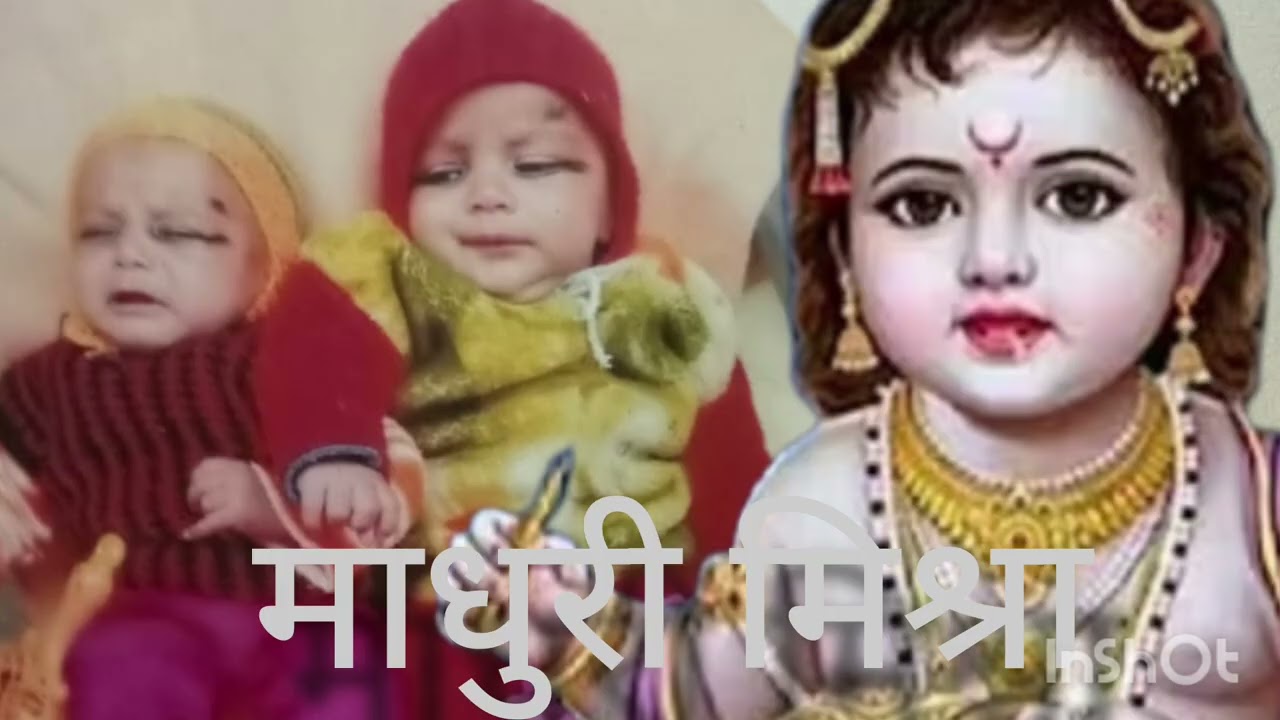गंगा मैया में जब तक पानी रहे मेरे लालन तेरी जिंदगानी रहे #उठान गीत #वीडियो #geet 