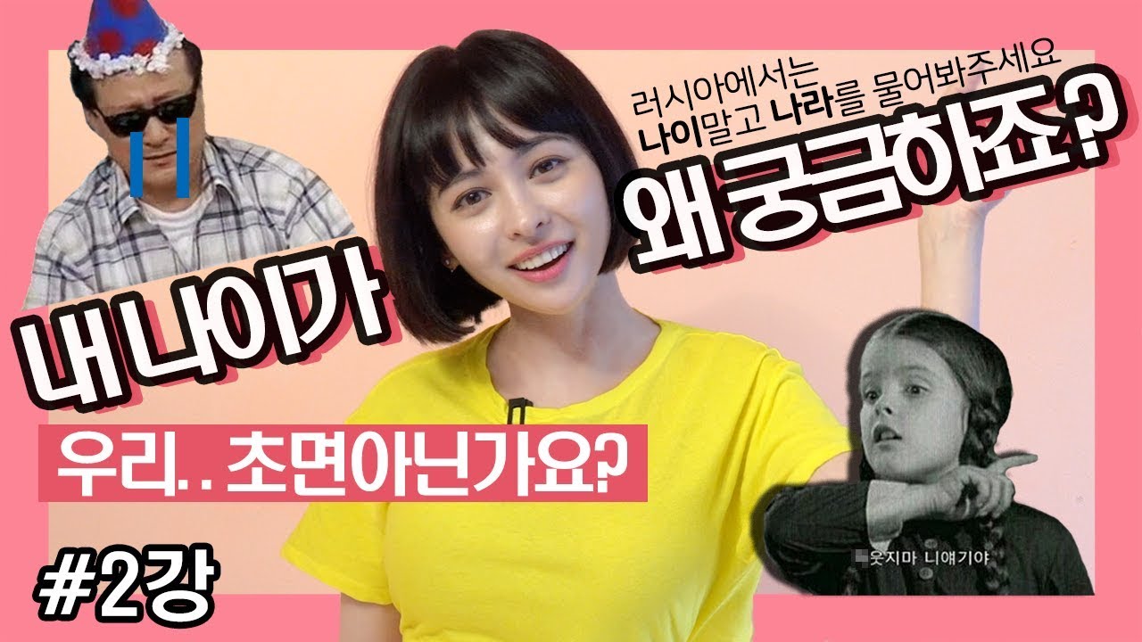 구잘의 러시아어 2편 