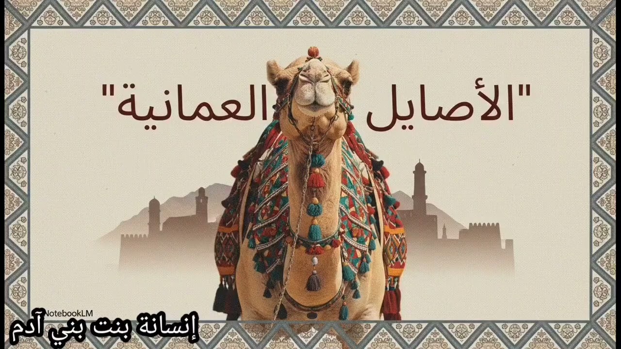 سر جمال 