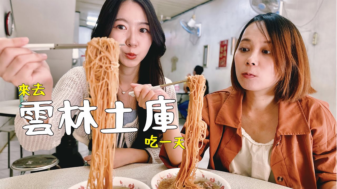 來土庫先喝這碗！老店當歸鴨超讚，滿街的紅龜粿，整個小鎮都在飄香