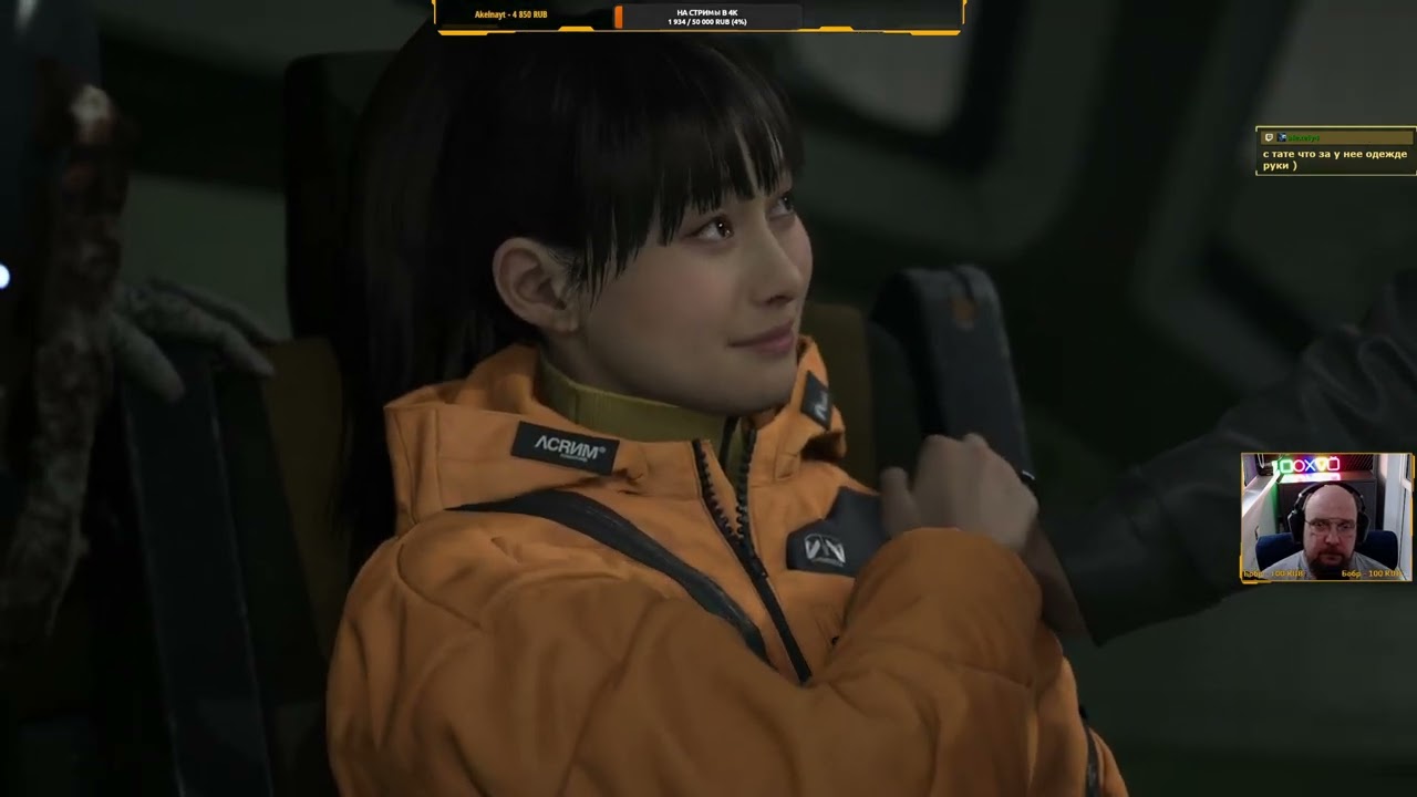 Death Stranding 2: On The Beach #5