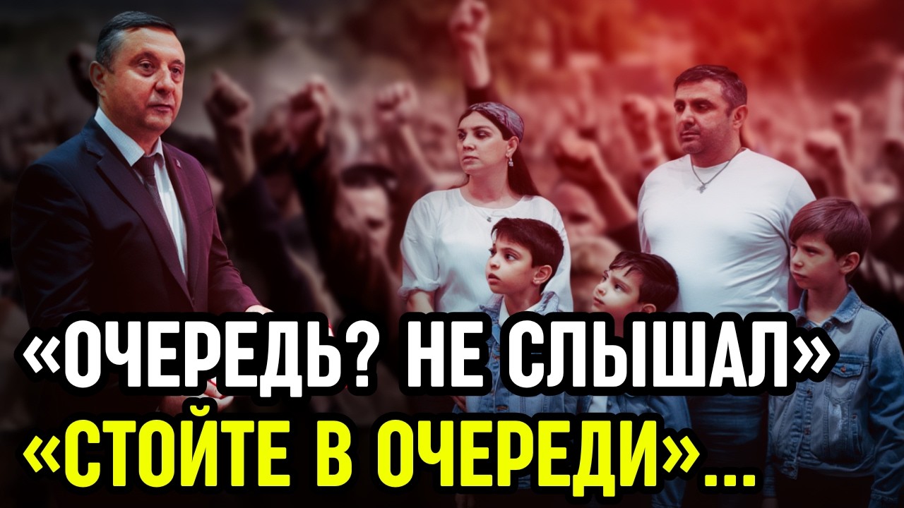 Он Выдал Жильё Только Приезжим И Захлопнул Дверь: «Денег Больше Нет, Всё»