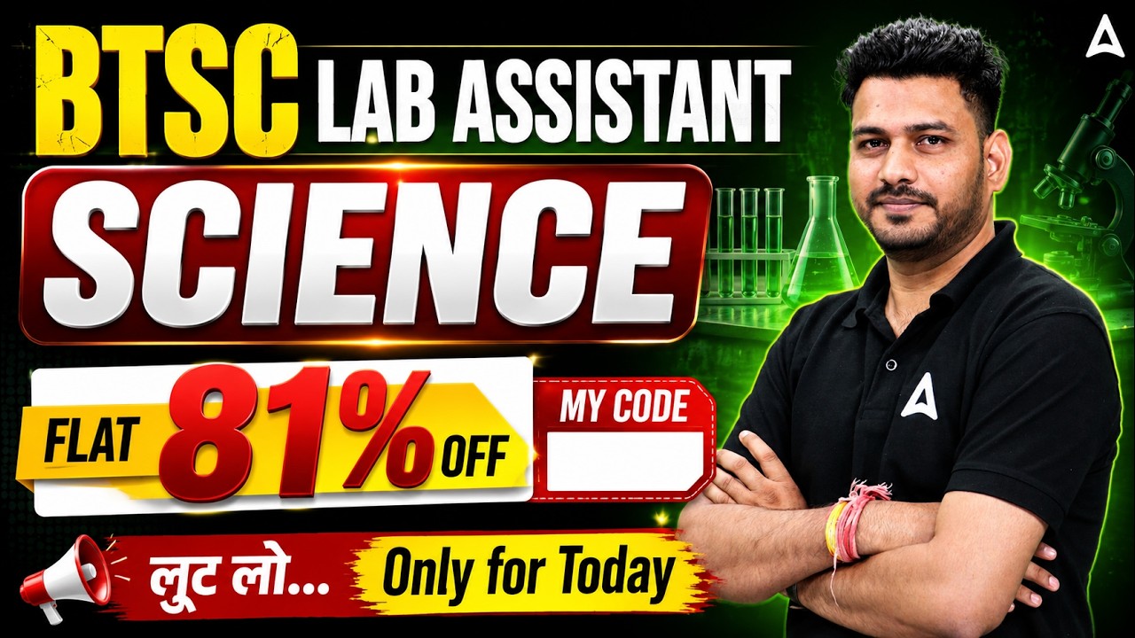 BTSC Lab Assistant 2026 Science Batch | 81% OFF Today Only
