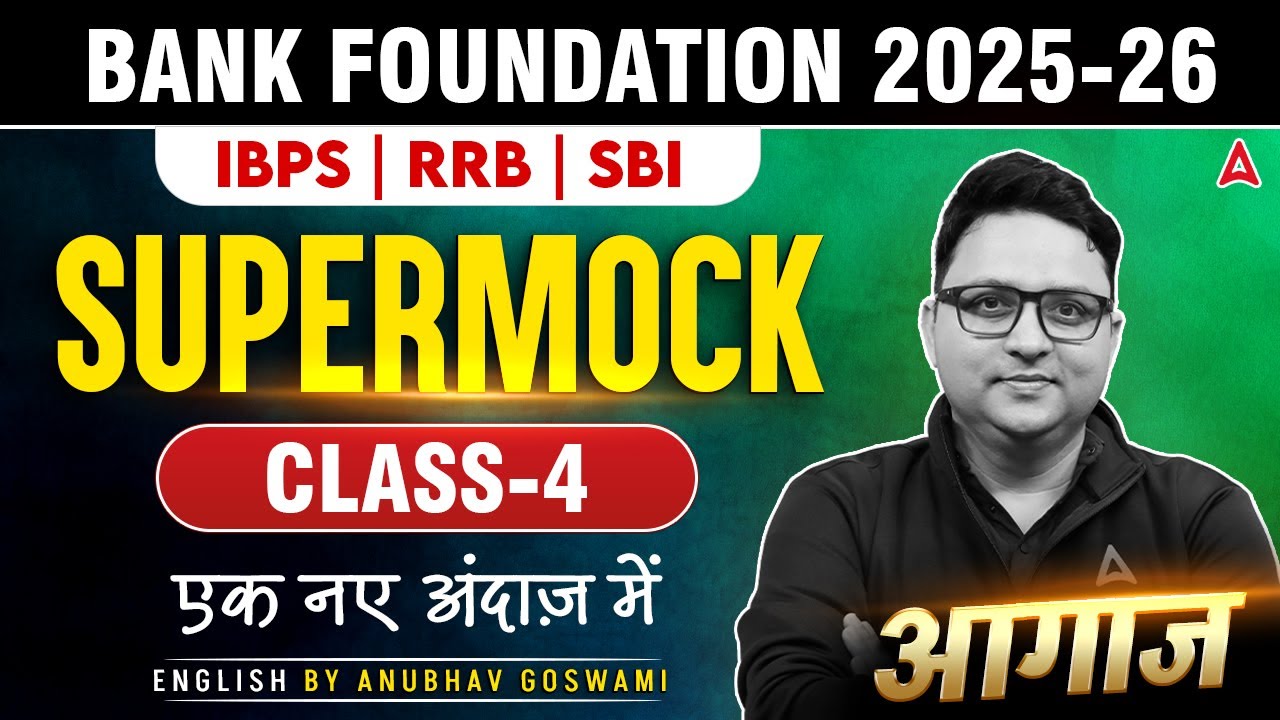 IBPS-RRB-SBI Classes 2025 | English Super Mock #4 | Bank Exams English By Anubhav Sir