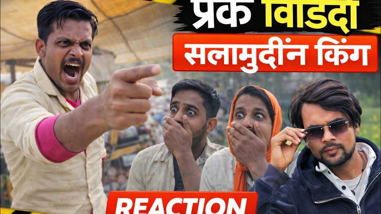 अंडा का पैसा नहीं है 😲 चाचा गुस्सा हो गया 😁 👈 new prank video #funny #prankvideo #comedy #slamodin