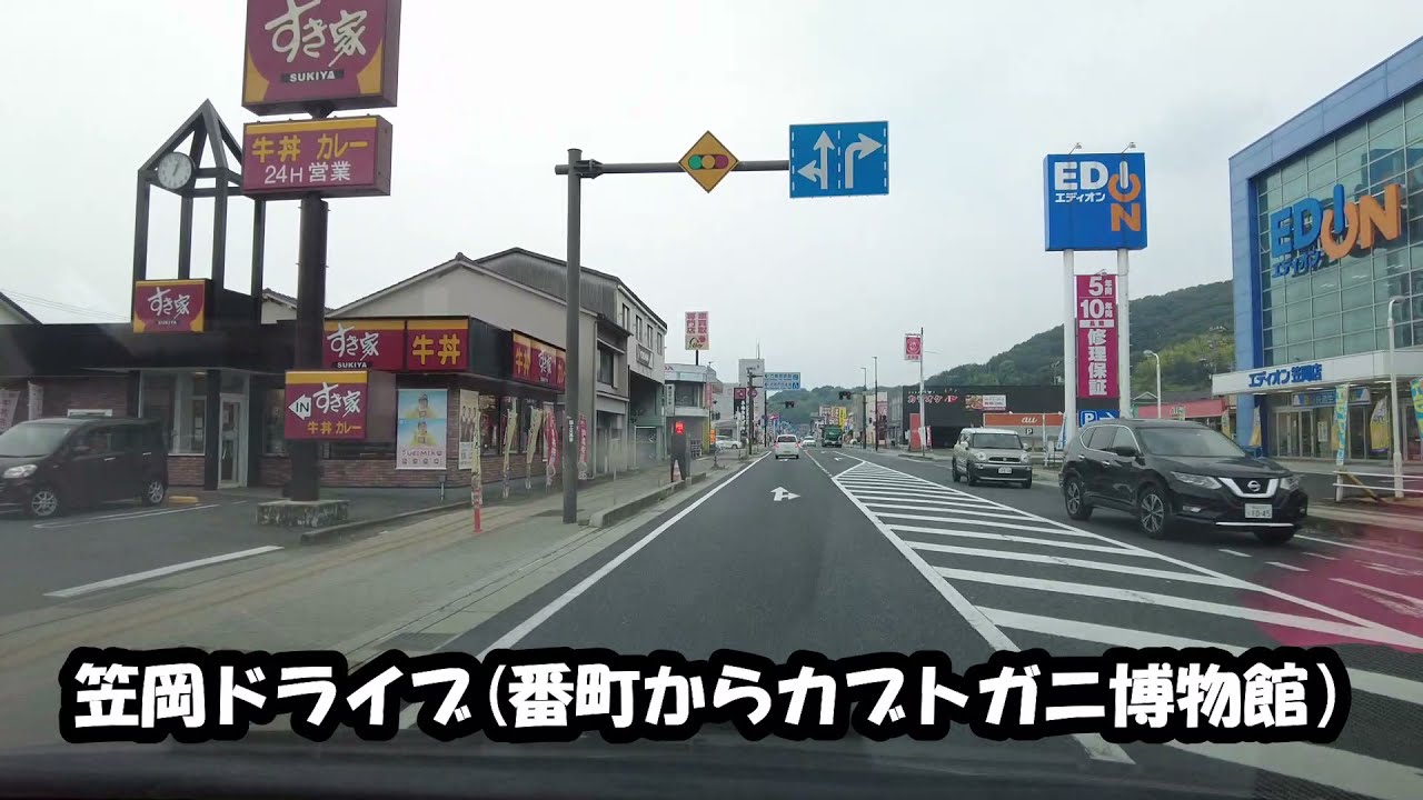 笠岡ドライブ動画【番町～カブトガニ博物館】