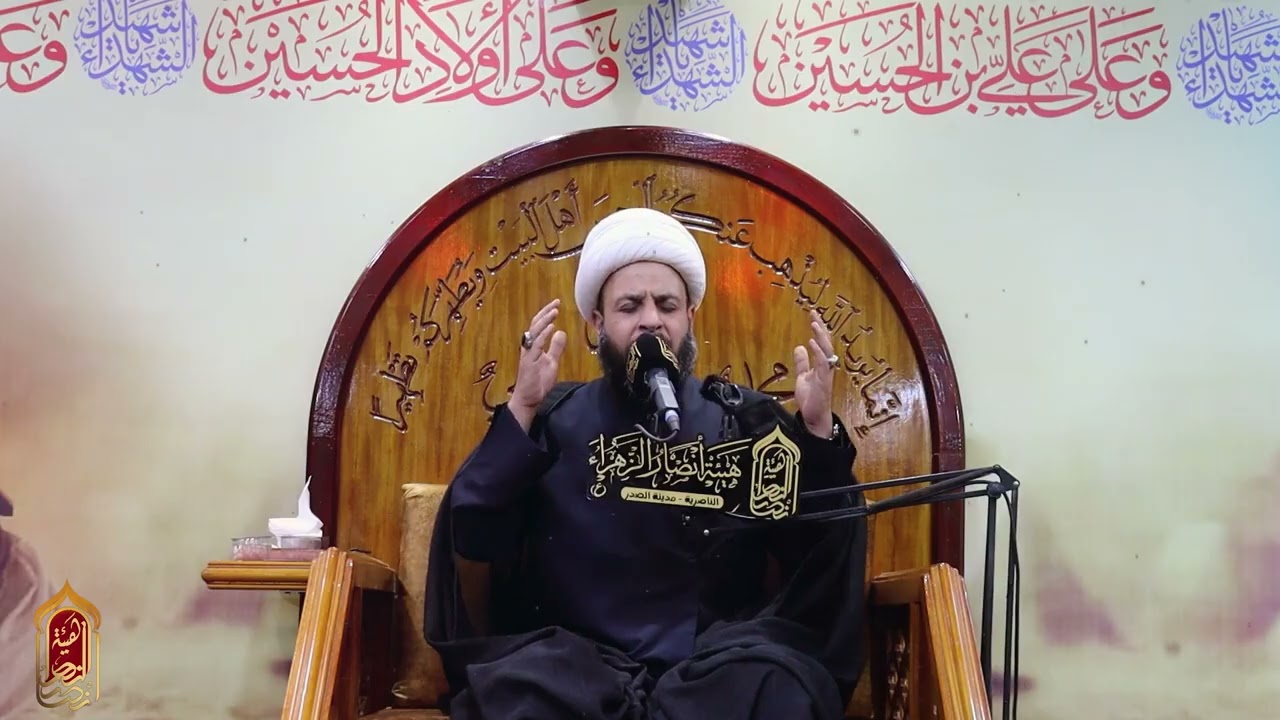 مجالس شهادة السيدة الزهراء # الرواية الثالثة #هيئة انصار الزهراء /1447 