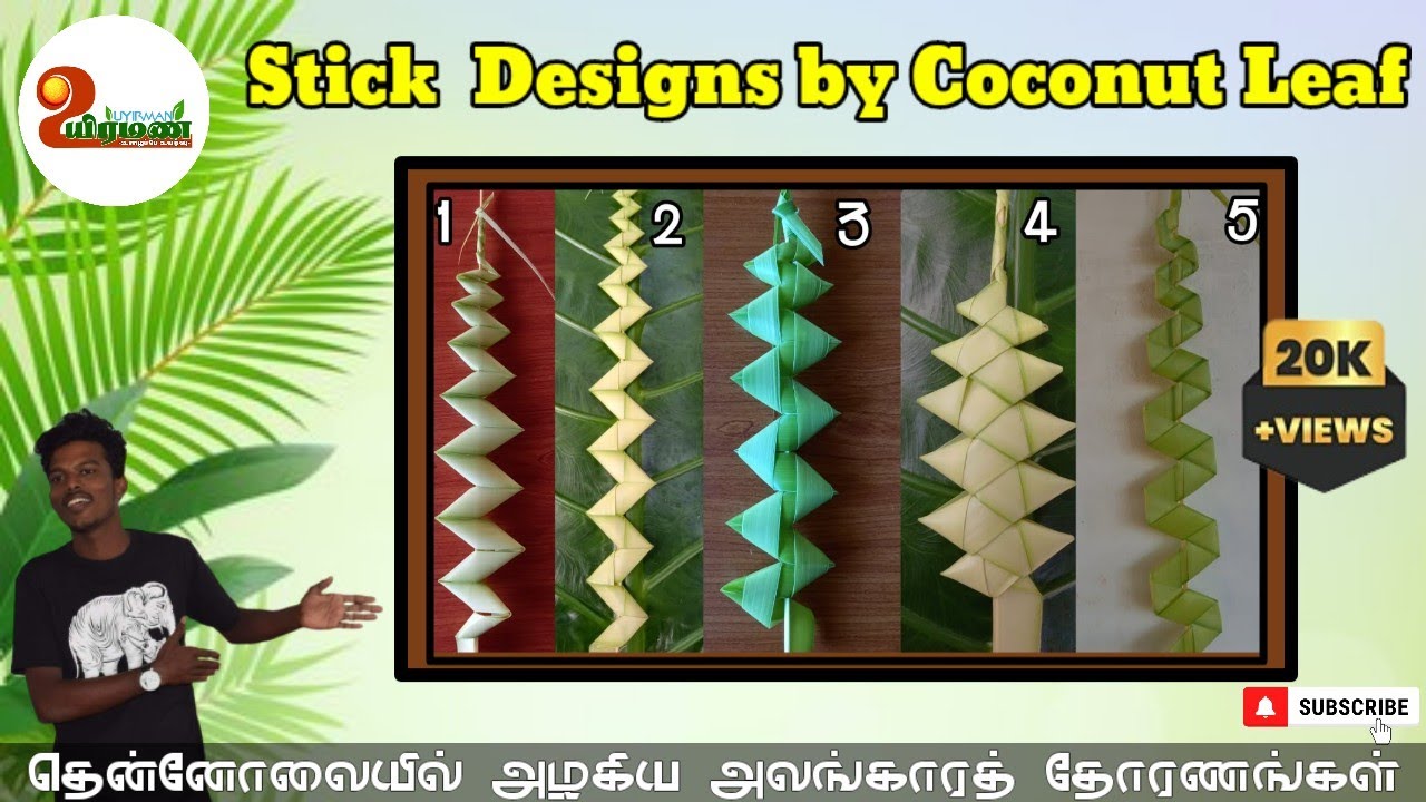 Stick design by coconut leaf/ palm craft/ Leaf craft/ DIY/ Uyirman/ VK robin