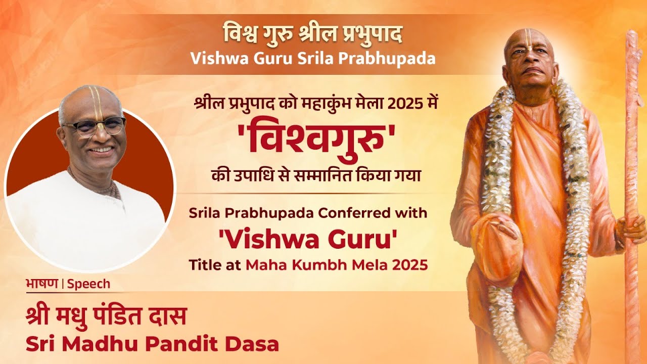 Sri Madhu Pandit Dasa on Srila Prabhupada’s Recognition as ‘Vishwa Guru’ - Maha Kumbha Mela 2025