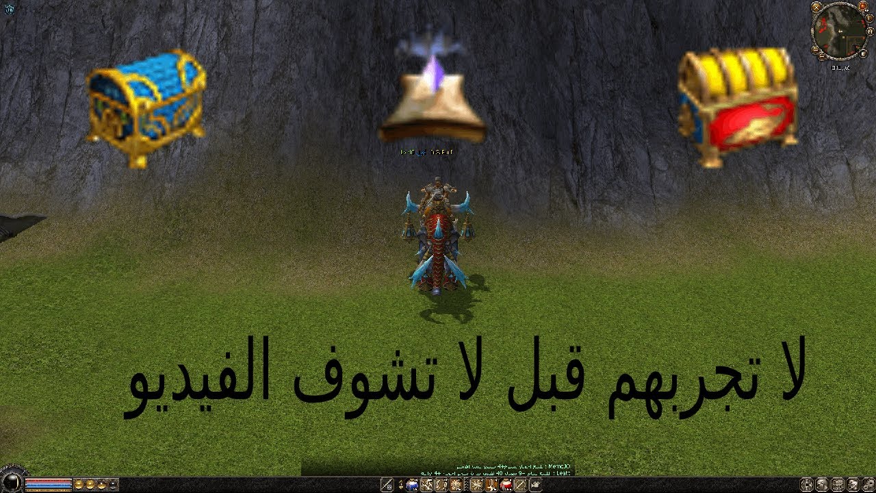 3RaB4eVeRYT |  ماتين 2 الرسمي | تفتيح صنديق و سحر عتاد