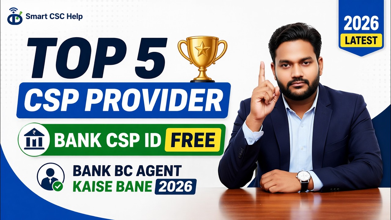 Bank CSP ID Bilkul Free | Bank BC Point Kaise Khole | Bank BC Agent Kaise Bane 2026
