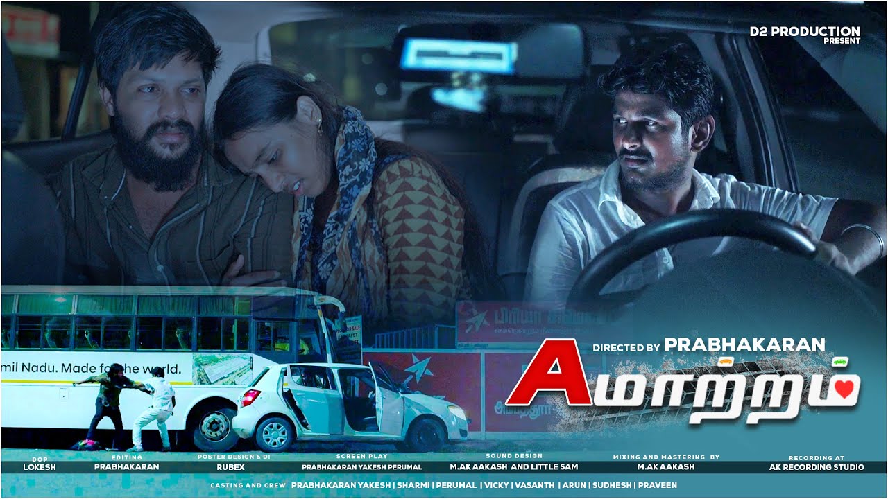 Amaatram | Human Trafficking & Social Media Love Traps | Tamil short film 