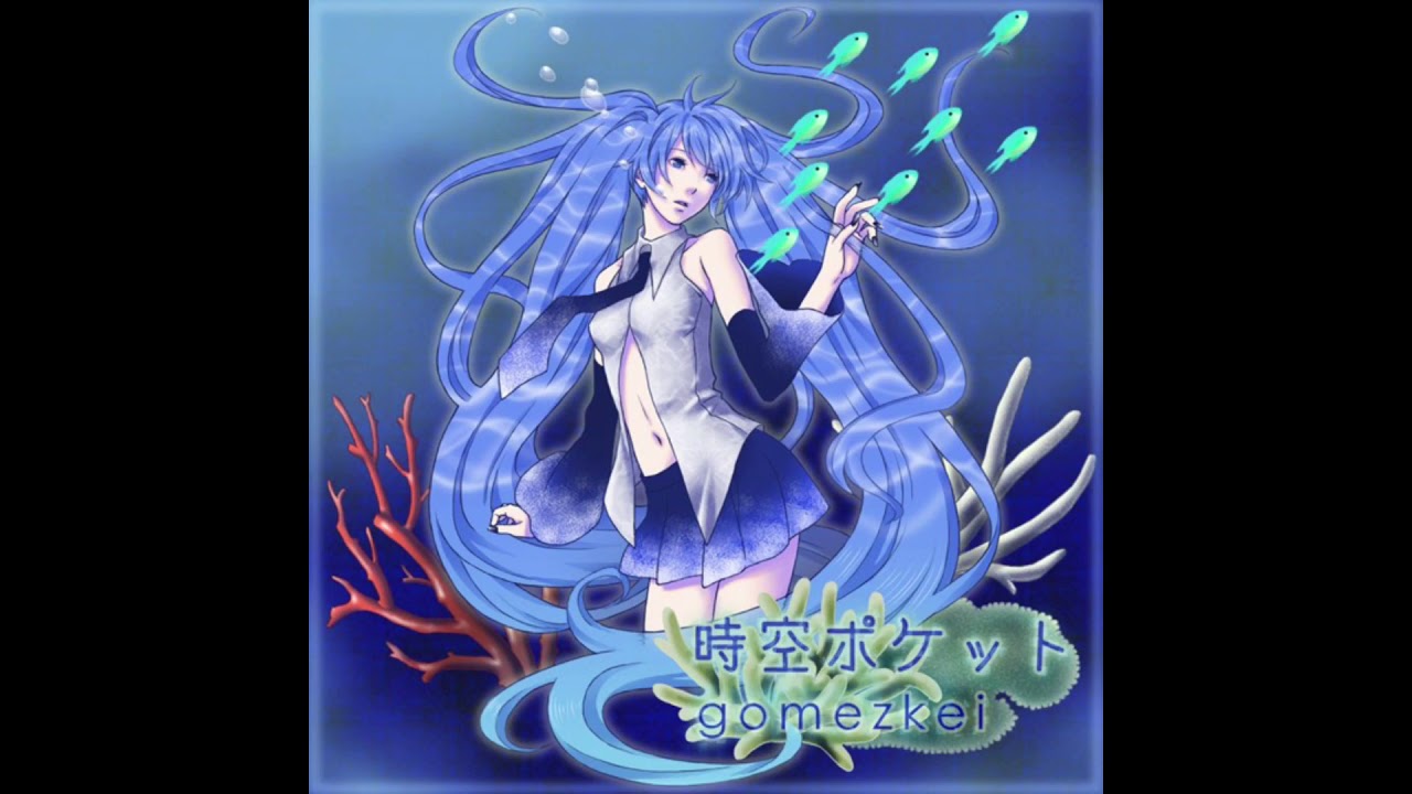 Gomezkei - Labyrinth (feat. Hatsune Miku)