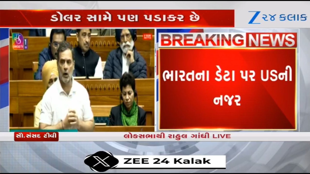Budget Session 2026: 'If US wants to remain superpower it needs Indian data,' says Rahul Gandhi