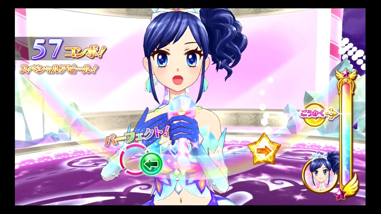 アイカツ！プレイ動画２６- あおいで輝きのエチュード ！