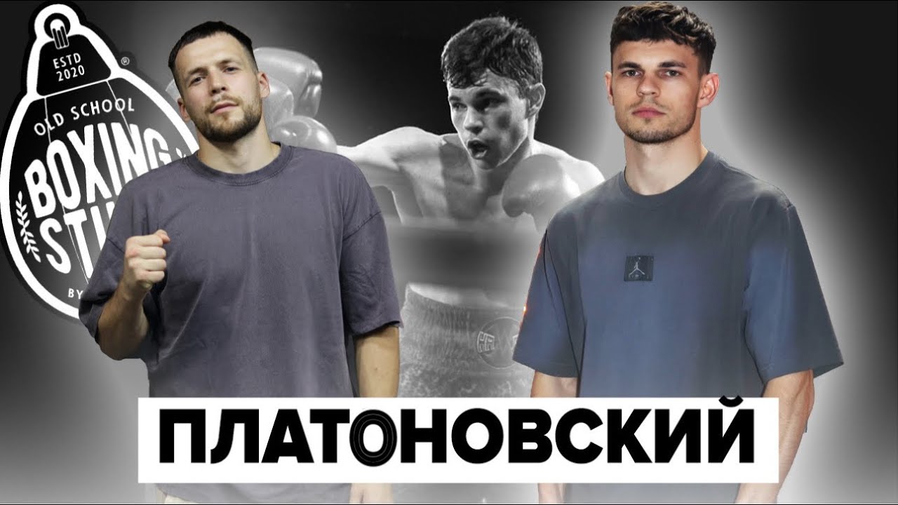 РЕАЛИИ БОКСА В АМЕРИКЕ 🥊 Интервью проф боксера про жизнь и выступления в Штатах 🇺🇸