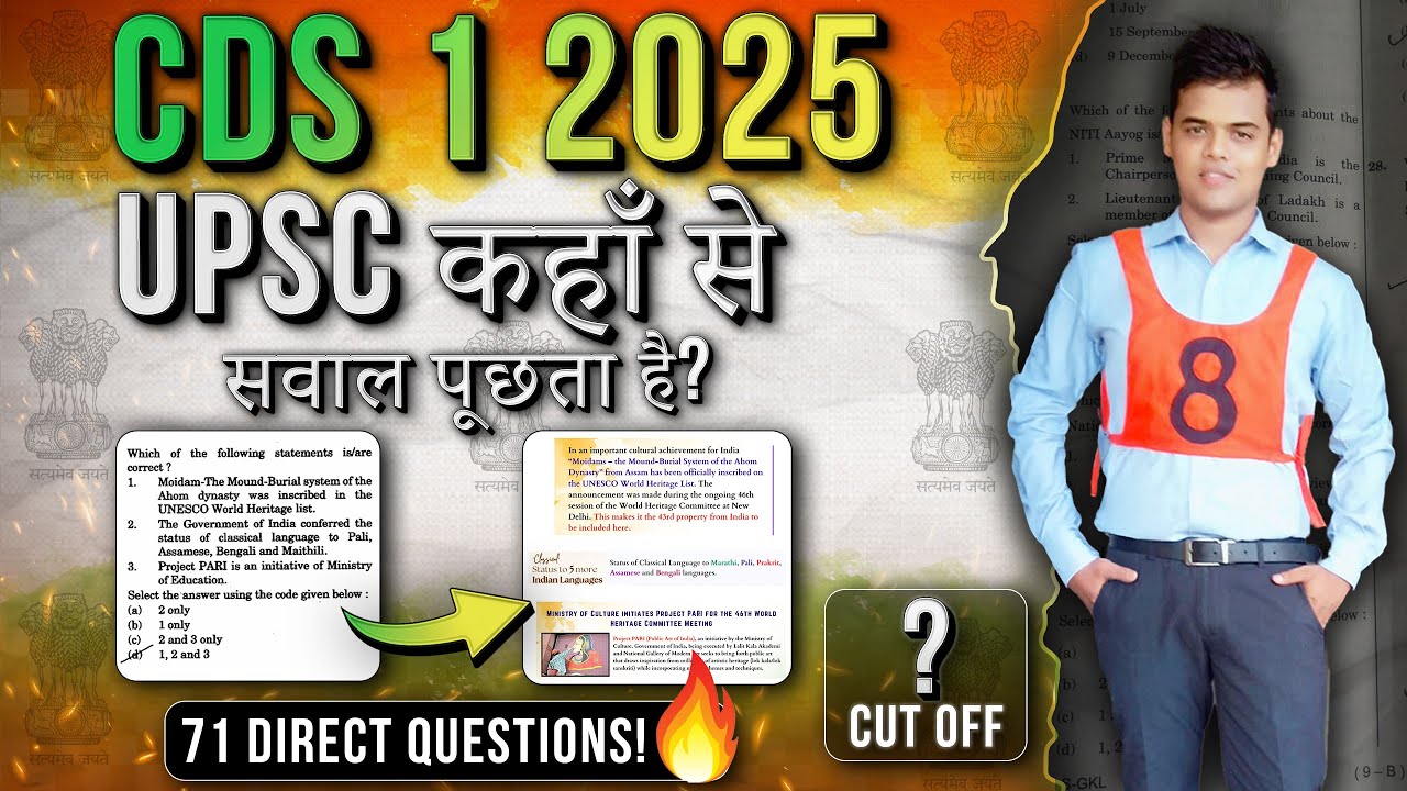 CDS 1 2025 Cutoff. CDS 1 2025 GS Questions Sources.