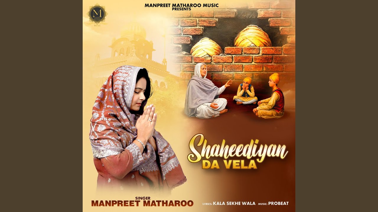 Shaheediyan Da Vela