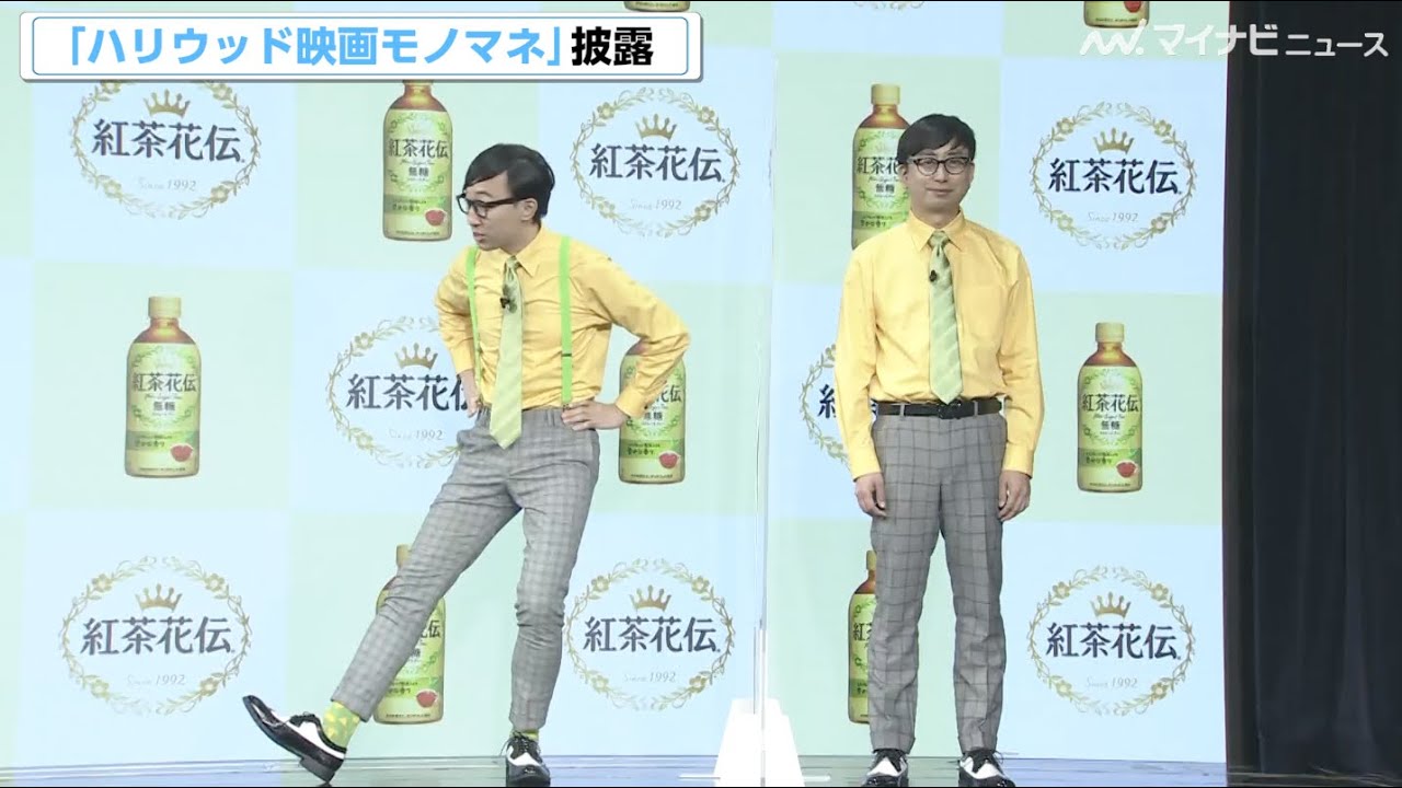 おいでやすこが、初PRイベントでネタ披露！こがけんの