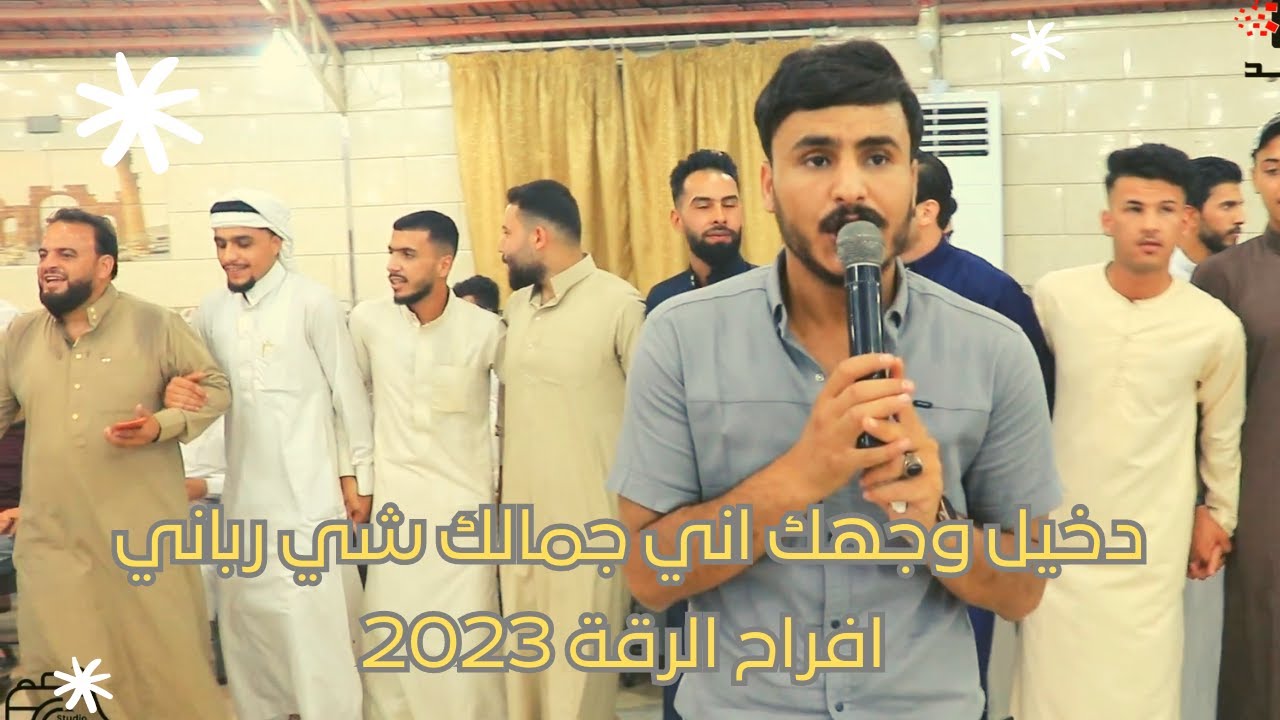 جديد جديد ♨️ ( دخيل وجهك اني جمالك شي رباني)🌟 الفنان  عدي المختار  دبكات اطلع وانزل بها💃🏻💃🏻 بس استمع