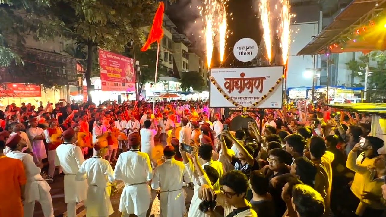Vadyangan Dhol Tasha Pathak&trade;, Mira roadcha Morya Pathpujan 2025
