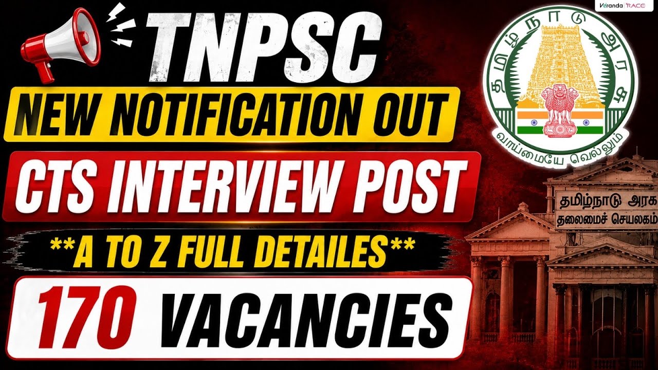 TNPSC NEW NOTIFICATION OUT | CTSE INTERVIEW POST | 170 VACANCIES | MAHA NAVEEN