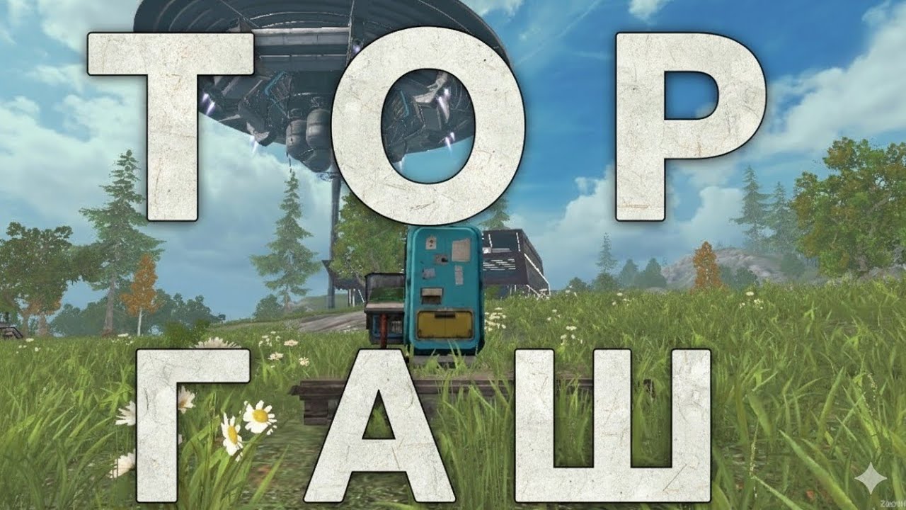 24 ЧАСА ТОРГОВЛИ В ИГРЕ Last island of survival | oxide | rust