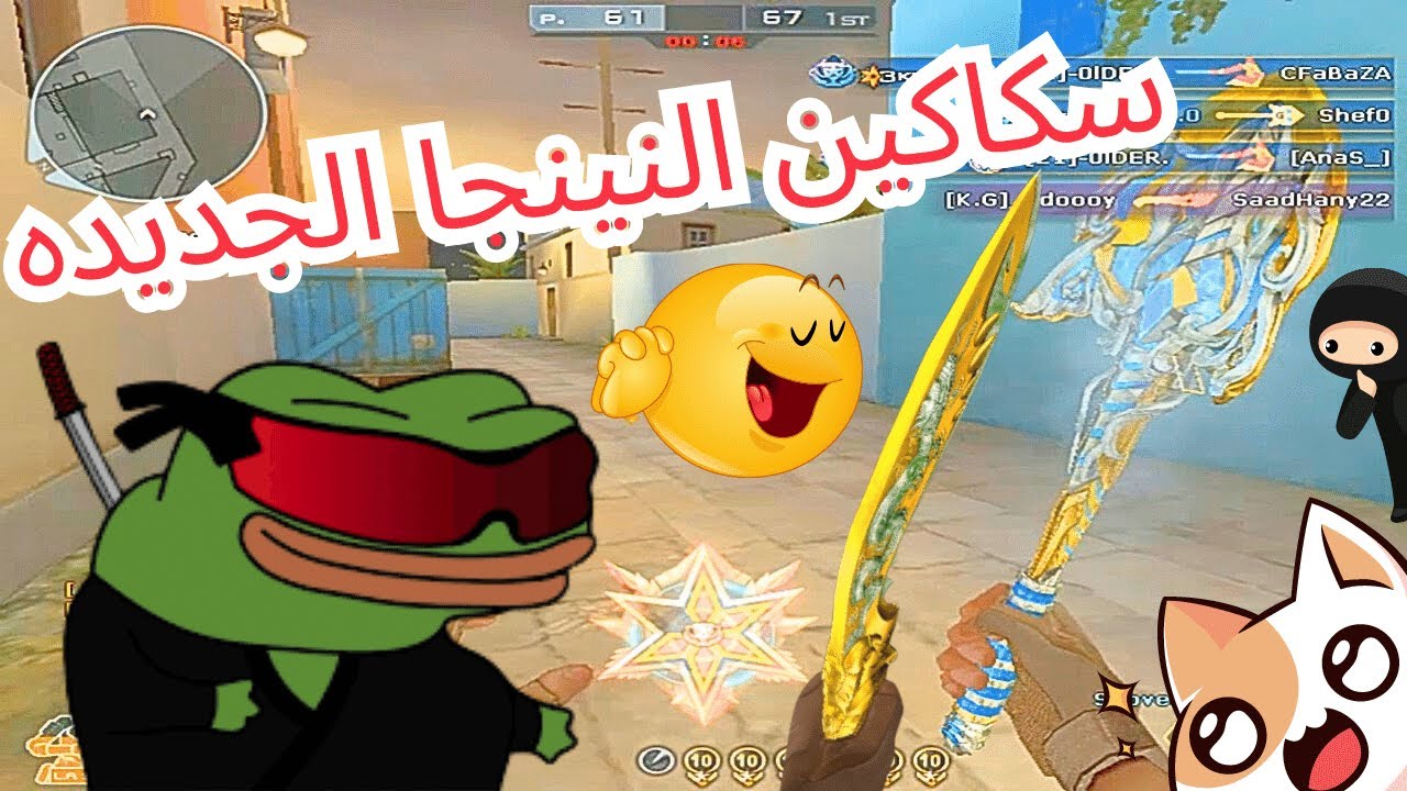 كروس فاير | استمتاع باقوى سكاكين الجديده 💪 سكاكين جامده فشخ لعبت (GamePlay) FFA😂