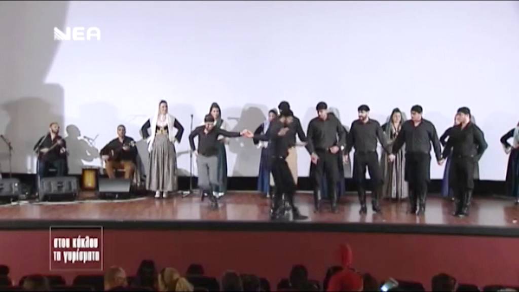 ΛΟΧ - Κισσαμίτικα Συρτά - Ετήσιος Χορός 2016