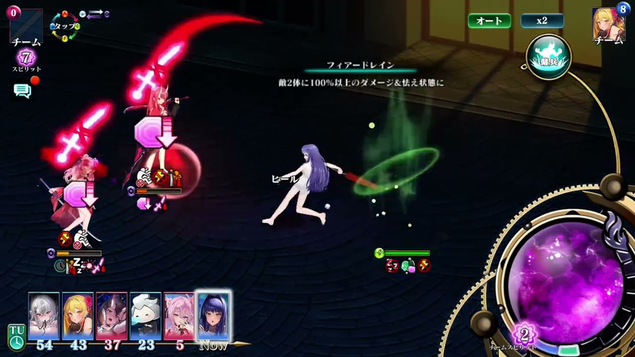 【エバーテイル】女神の残響　ex10