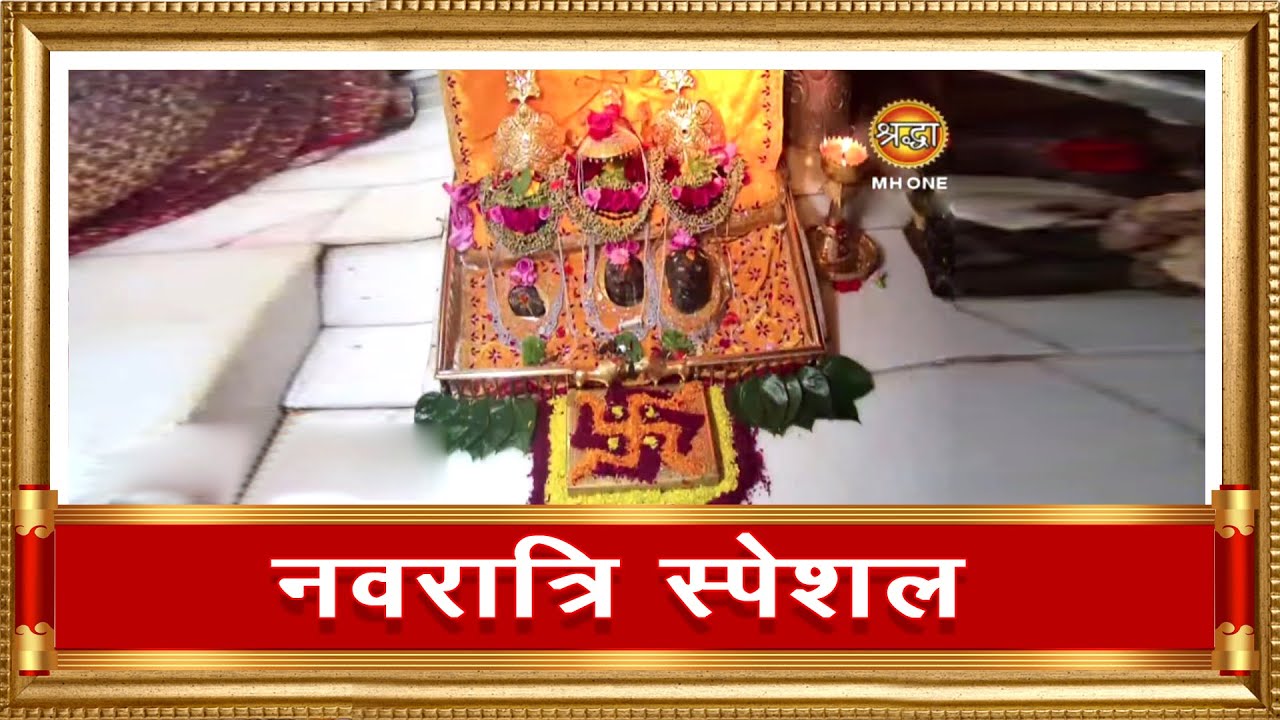 LIVE: Maa Vaishno Devi Aarti From Bhawan | माता वैष्णो देवी आरती | 03 October 2024