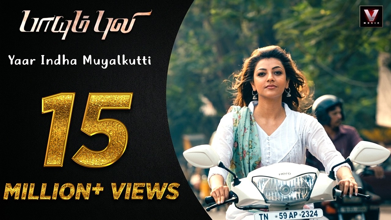 Paayum Puli - Yaar Indha Muyalkutti - Official Video Song | D Imman | Vishal | Suseenthiran