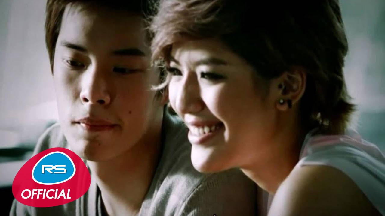 ตาบอด : Infamous [Official MV]