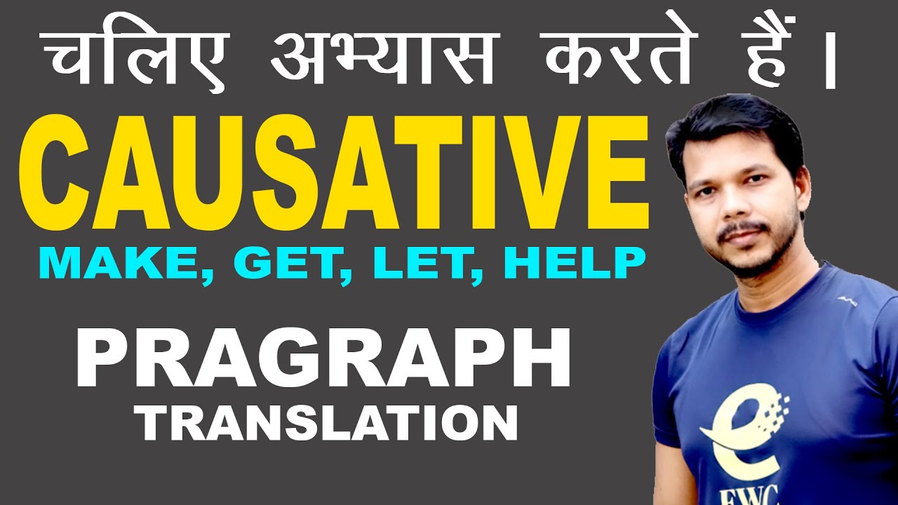 CAUSATIVE   || PARAGRAPH TRANSLATION || MAKE || GET || HELP || LET@chandansinghenglishtrainer3275