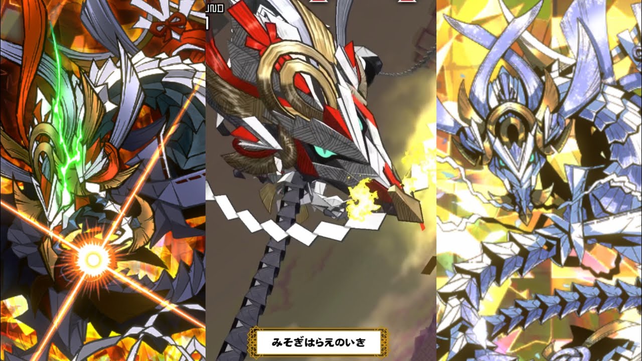 『ORE'N/オレン』ORE'Nのドラゴンの中で1番好きだった式神龍クモガハタ&ソフヤ