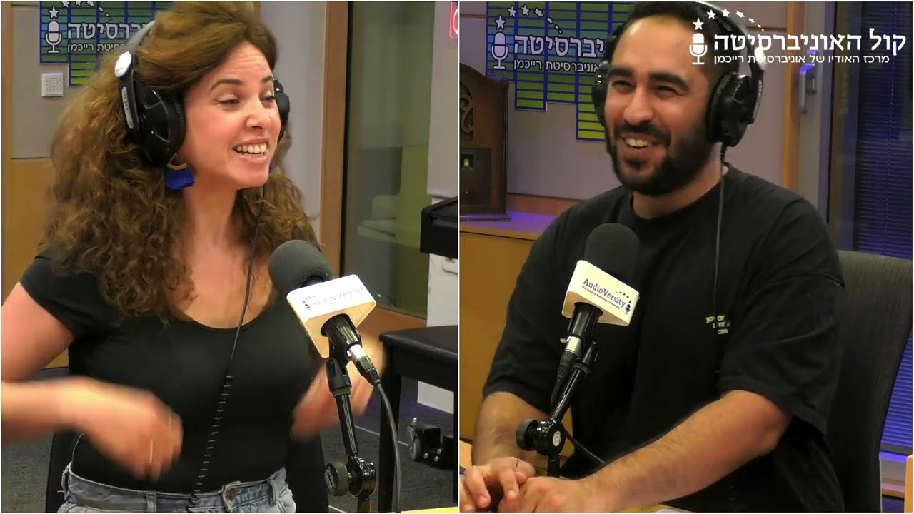 פלאשבק עם אפרת בן יעקב