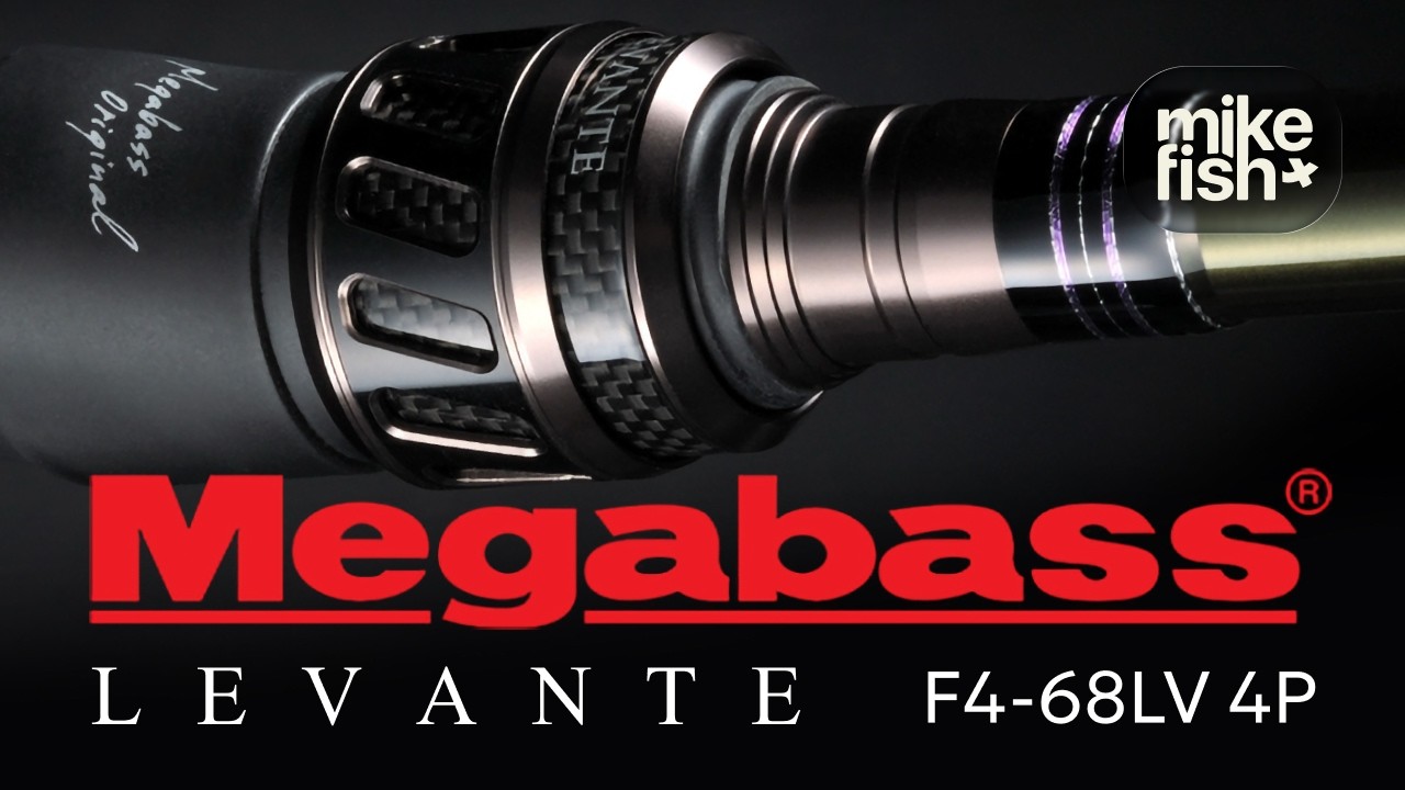 Обзор Megabass Levante F4 68LV 4P.  Мои впечатления от спиннинга.