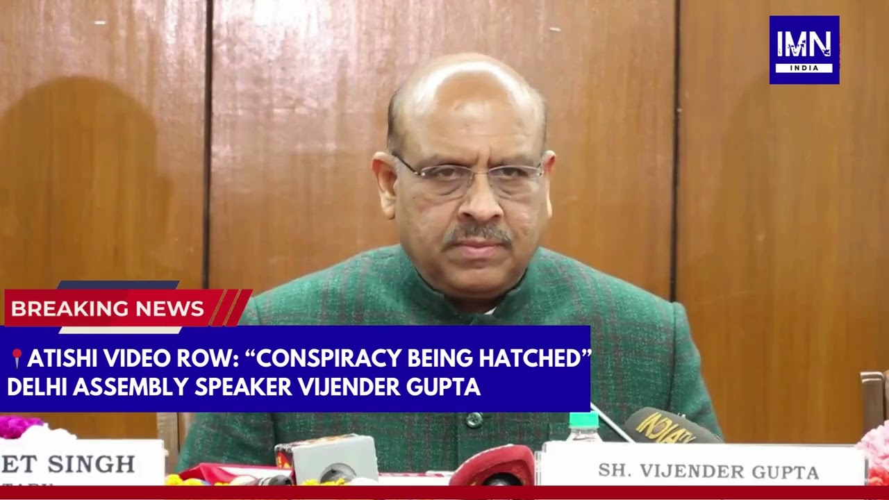 Delhi Assembly Speaker Vijender Gupta On Atishi Video 